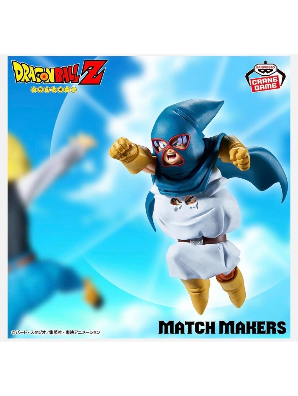 Banpresto Dragon Ball Z Match Makers Mighty Mask Figure Unisex NIB US Seller